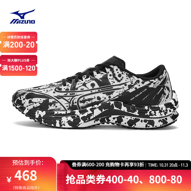 ����Ũ��MIZUNO����ŮG3��������ܲ�Ь�˶�ЬWAVE REBELLION FLASH 04/��ɫ/��ɫ 45