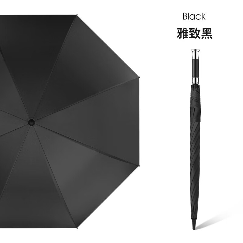 魔豆胜活雨伞定制logo印刷长柄伞酒店广告伞图案防嗮礼品伞晴雨两用大