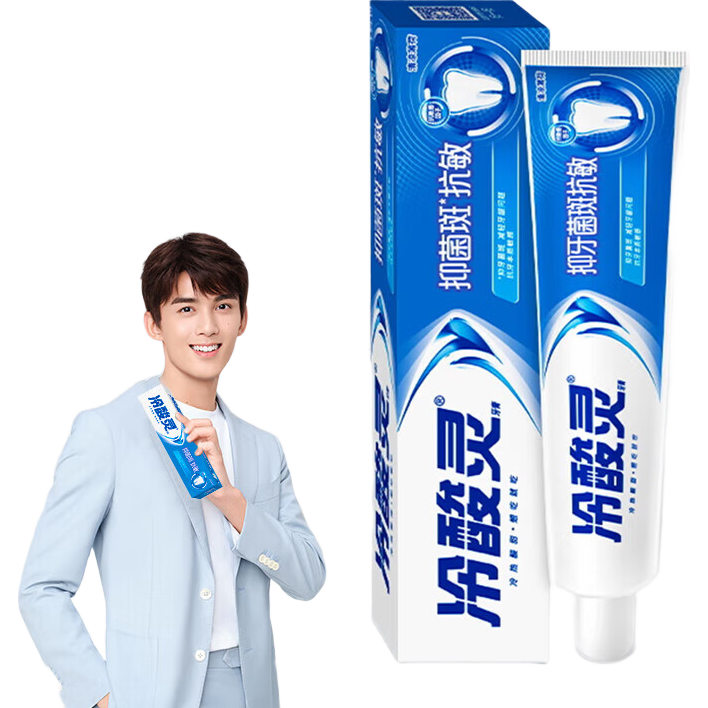 冷酸靈牙膏專研抗過敏牙膏家庭實惠裝抗敏牙膏清火護(hù)敏多效護(hù)理 抑菌斑抗敏140g