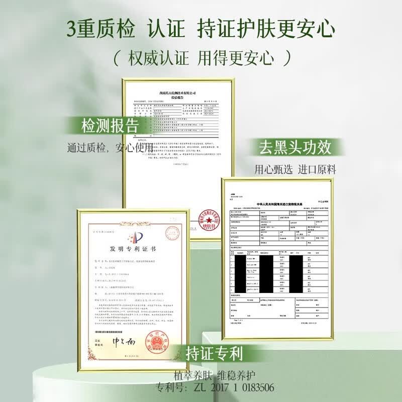 臻芝【旗舰直售】臻芝泥膜清洁去黑头白头闭口粉刺收缩深层清洁毛孔 220g【高性价比】98%用户购买