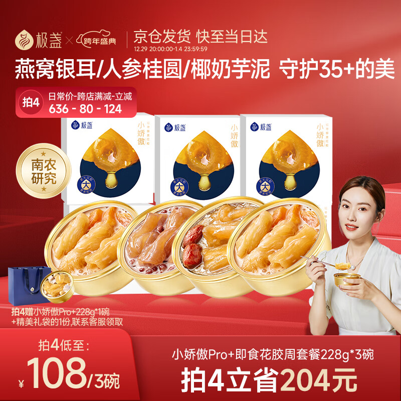 花胶鱼胶报价走势|花胶鱼胶价格历史