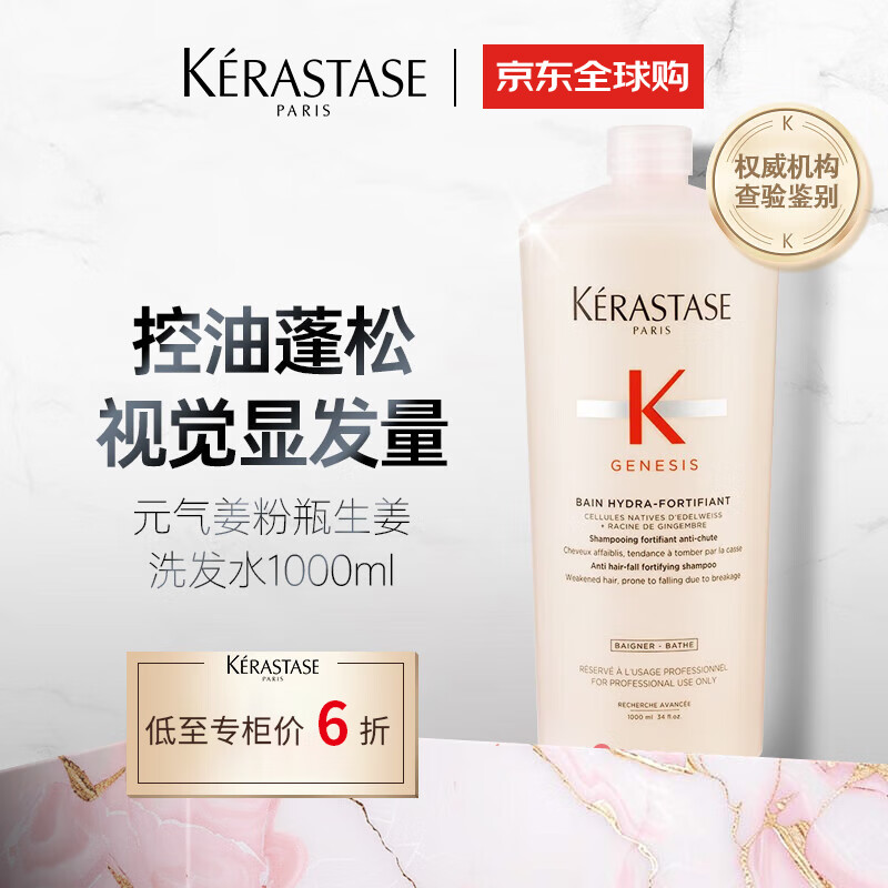 ��ʫ��Ԫ��������������͸ƿϴ��ˮ1000mlǿ�Ϳ������ɣ�ԭװ�ޱ�ͷ�� 351.2Ԫ