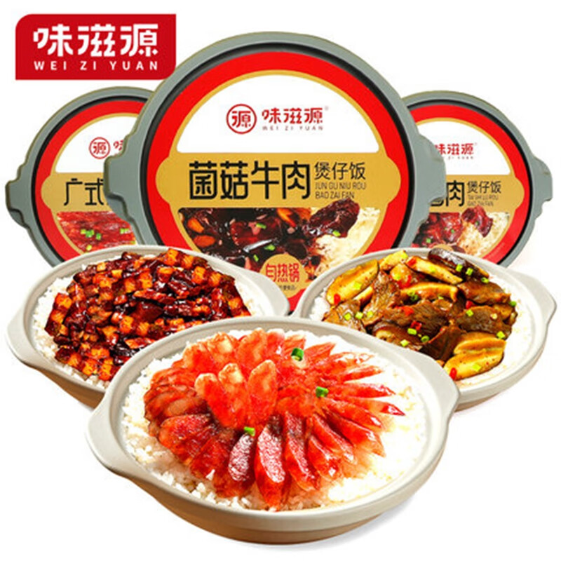 味滋源 自热煲仔饭 懒人方便自热锅速食早餐菌菇牛肉卤肉饭多口味煲仔饭 自热煲仔饭 3口味组合(共3桶)