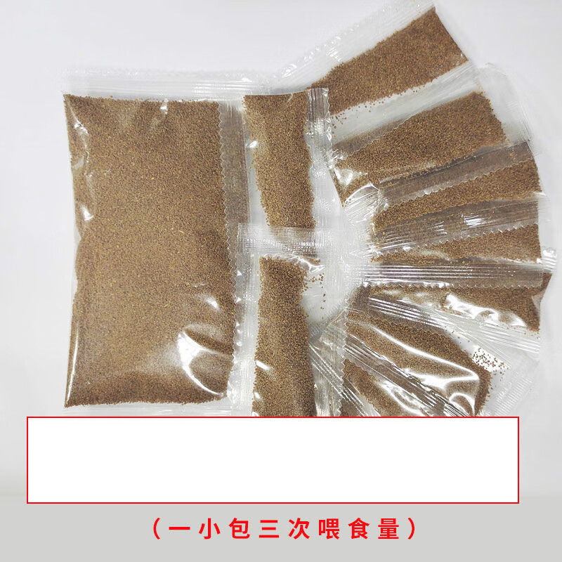 3mm自制观赏鱼饲料【50g】