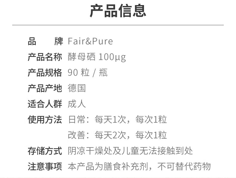 土耳其进口前列腺炎舒通胶囊片含锯棕i榈番茄红素前列腺钙化增生肥大尿频尿急尿不尽能搭配用药贴保健品 套装（前列腺疏通片+硒）