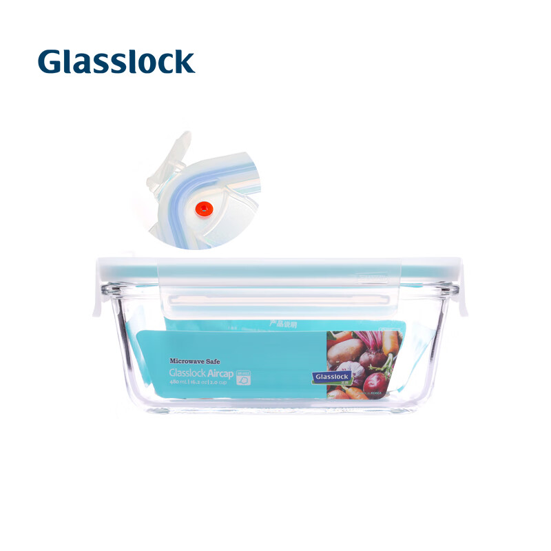 Glasslock 韩国进口钢化玻璃保鲜盒冰箱收纳饭盒硅胶圈色随机 长方斜角 480ml 微波透气孔款
