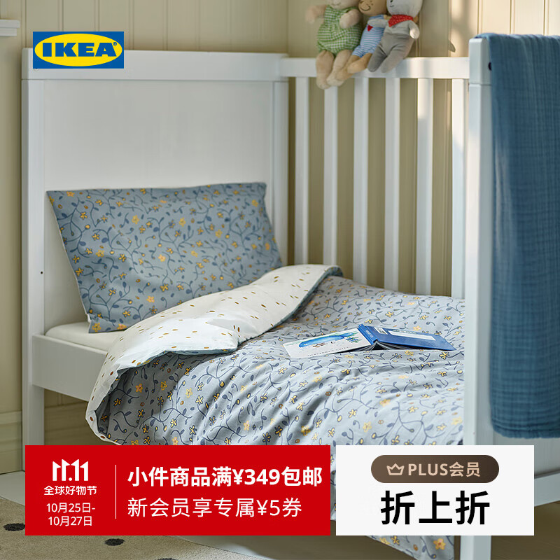 宜家（IKEA）GULDVAVARE古威瓦被套枕套纯棉盖儿童四季通用小被子家用 被套枕套蓝白花卉110x125cm