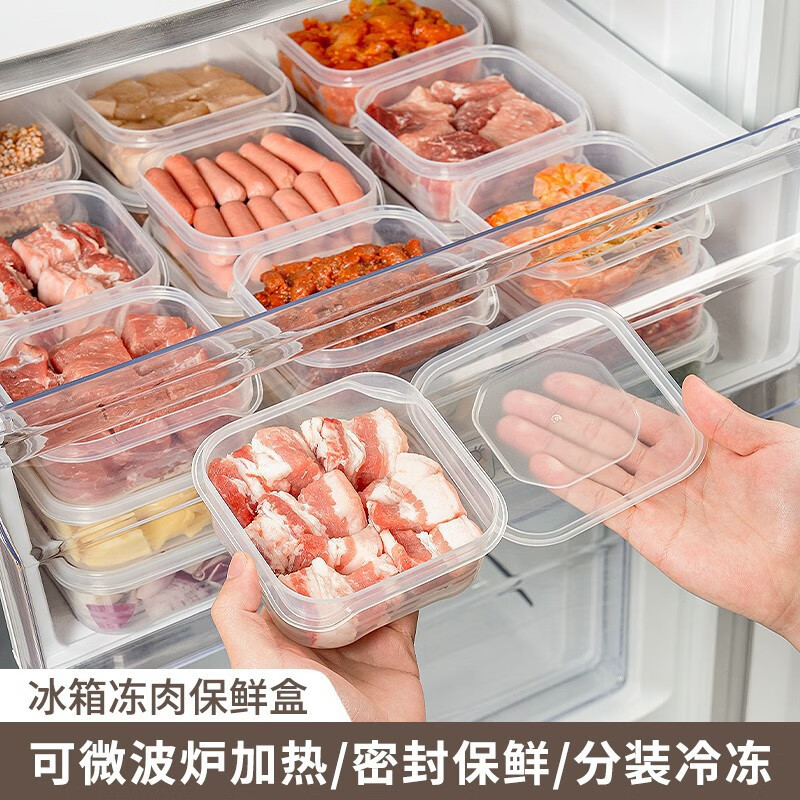 爱舒贝（AISHUBEI）冰箱收纳盒冻肉分格盒子冷冻保鲜盒食物分装盒食品级冰箱专用整理 乳白色 单件装 350ml 带盖