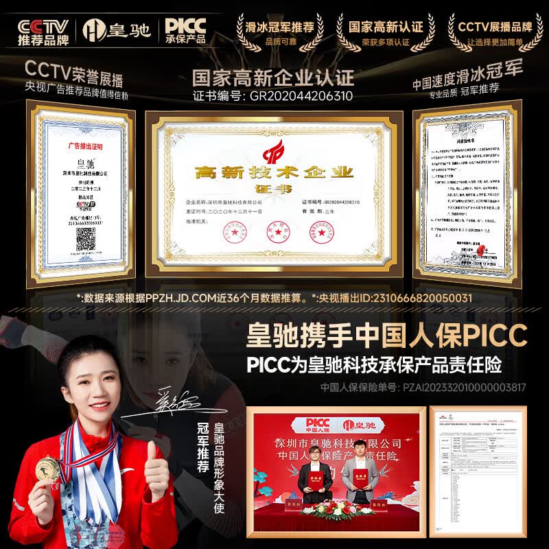 皇驰 充电枪3.5KW随车充 新能源电动汽车家用便携式充电桩电器特斯拉比亚迪埃安理想小米su7 黑色/白色 3.5KW 8A/16A-5米纯铜线 炫酷黑