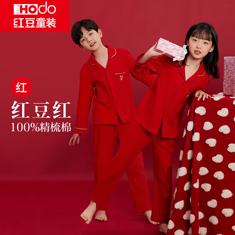 �춹 ��ͯ˯�´��޳��䱾������Ůͯ��ɫ�Ҿӷ�����������װ 44.91Ԫ(����ȯ)