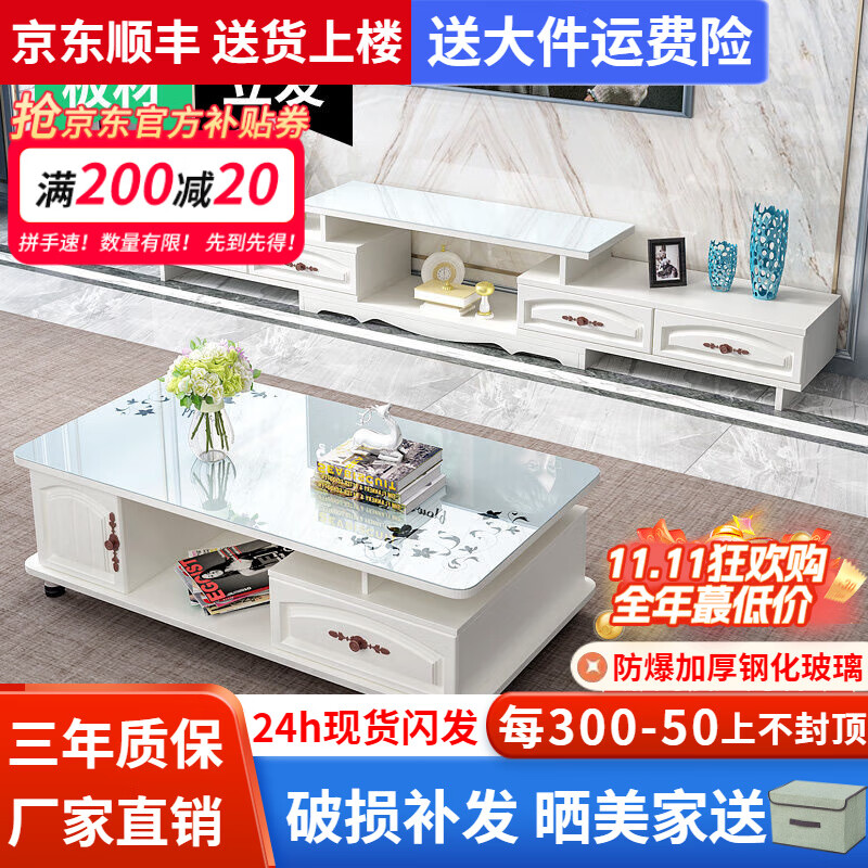 ���ڲ�����ҼƷ���ϡ�24Сʱ�������輸������Լ�輸���ӹ������װ�����輸 1.2M�輸+4����ӹ� ů��+�ײ��� �ֻ���������