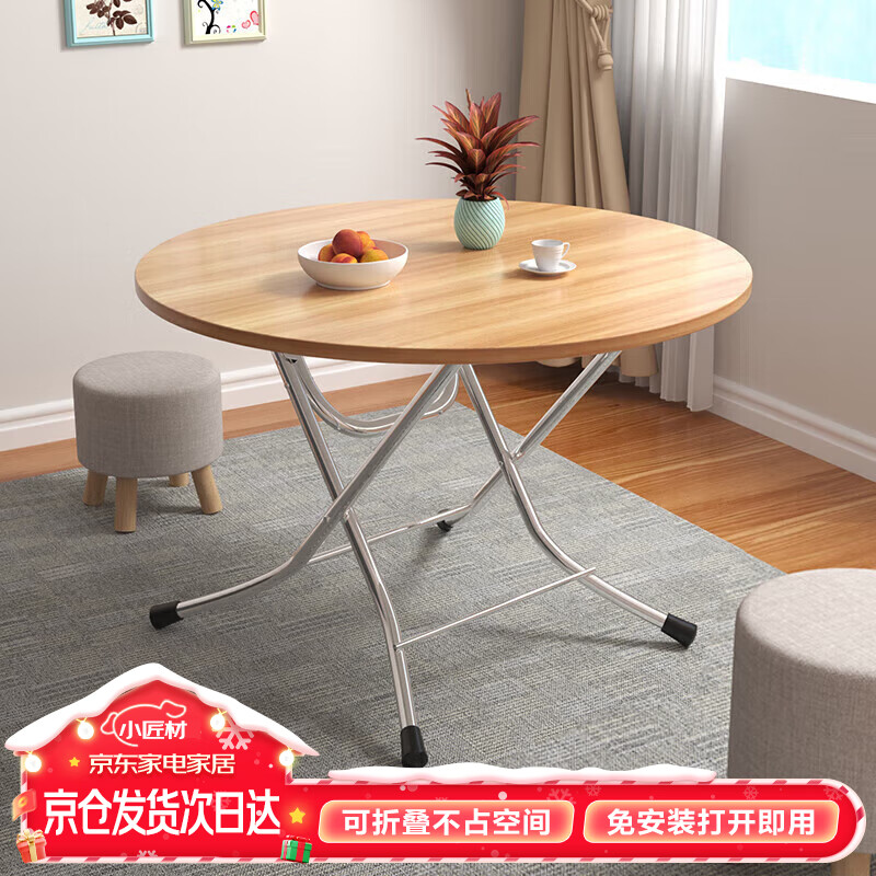 餐桌历史价格查询|餐桌价格走势图