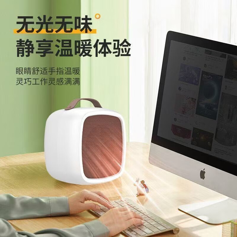 OUIO暖风机取暖器电暖器桌面迷你办公室电暖气家用卧室宿舍小太阳小瓦数省电小型 柠檬黄