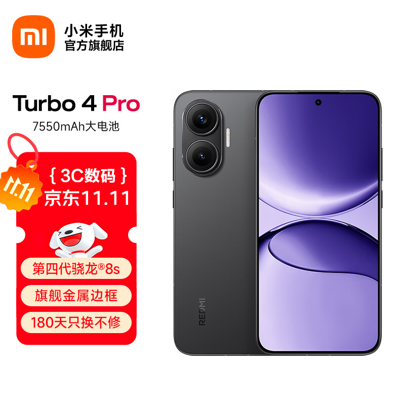 小米【国家补贴】REDMI Turbo4 Pro 新品上市 小米手机 小米5G手机红米turbo 7550mAh长续航电池 黑色 12GB+256GB