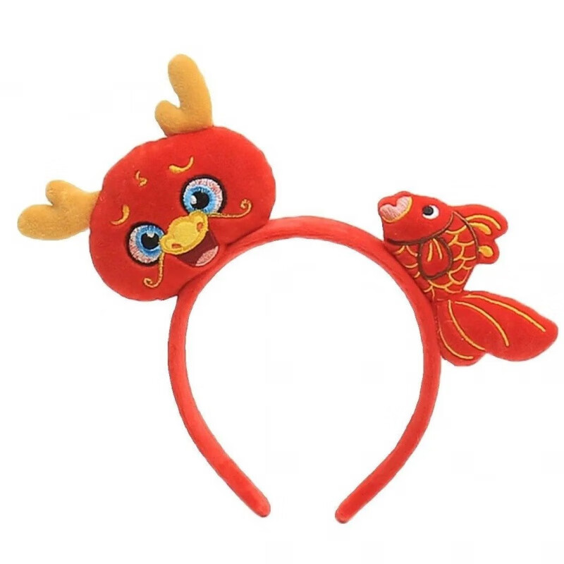 鲤鱼跃龙门头饰鱼发箍可爱龙公仔卡通新年寓意龙角发卡女拍照表演