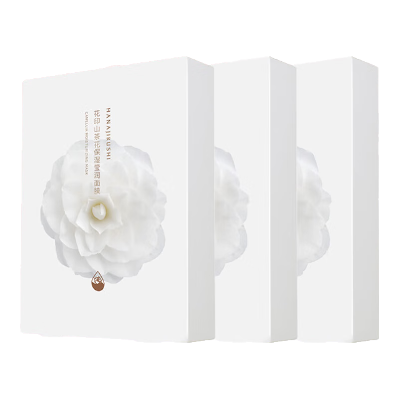 花印面膜贴片补水保湿清爽护肤品男女士礼物 【囤货装】山茶花面膜30片