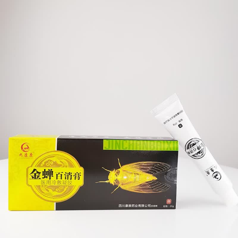 【药房直售】九康鹿专用皮肤瘙痒止痒抑菌金蝉百消膏拔毒霸脱皮肤过敏