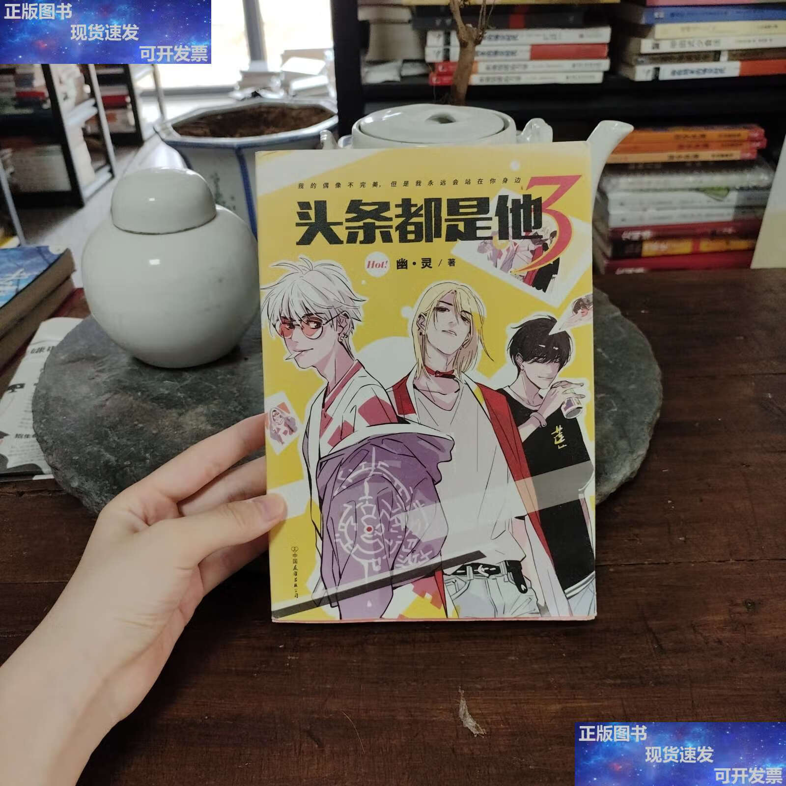 头条都是他的作者(头条都是他作者取材)