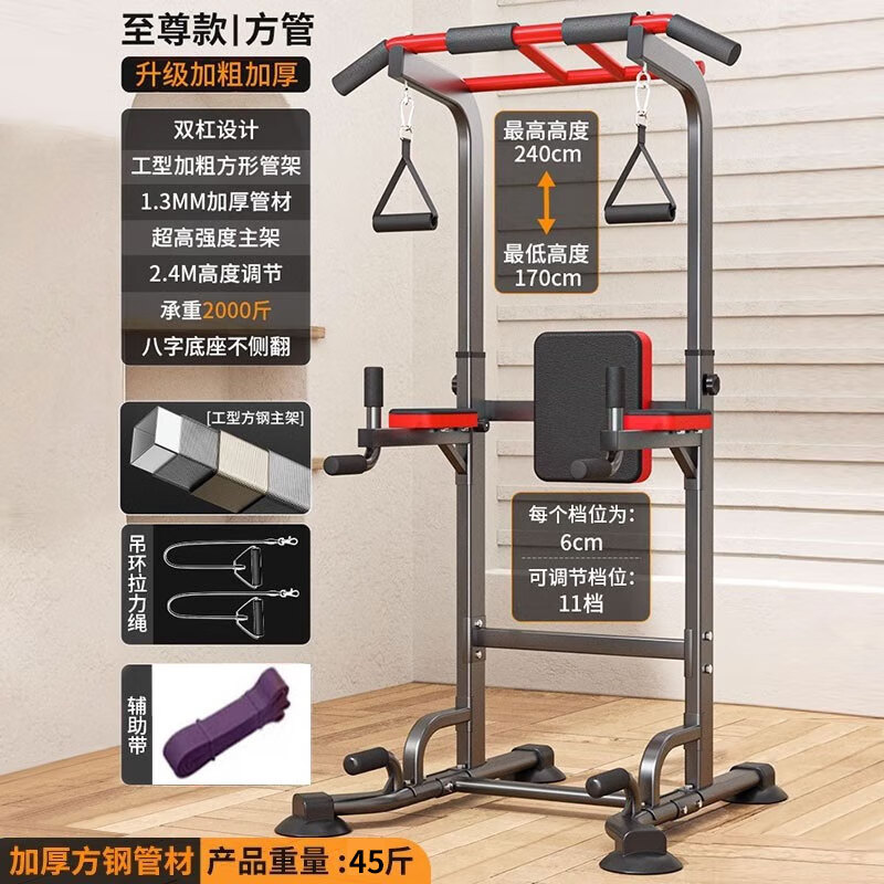 ���ڲ���������˹�����������������ڼ���˫�ܳ��˶�ͯѧ���п��������ϼܽ������� ����˫�����+����+����+������