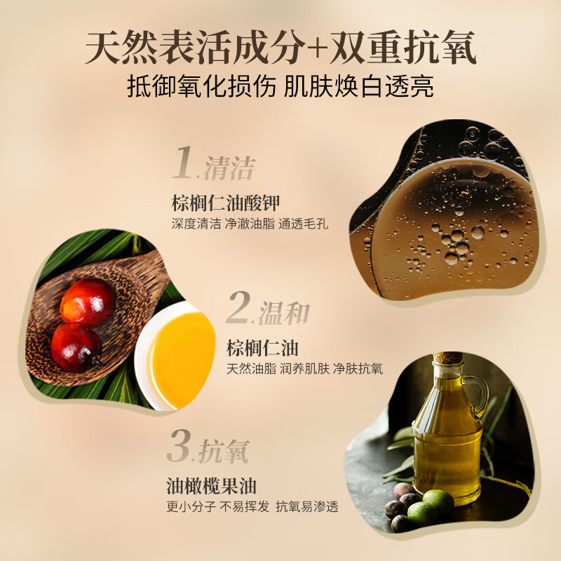 丽芙法国丽芙进口橄榄果油泡沫洁面液500ml 抗糖洗面奶 温和大棕瓶