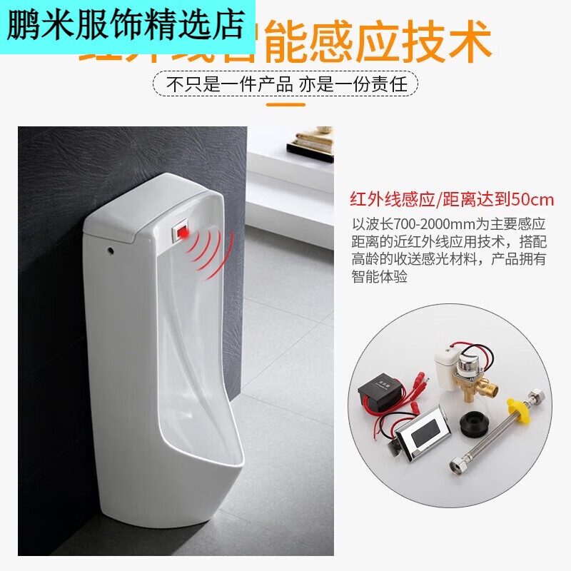 MPPMCK小便斗感应器开关小便池自动冲水阀感应配件厕所自动冲水器 黄铜电磁阀B款感应器变压器