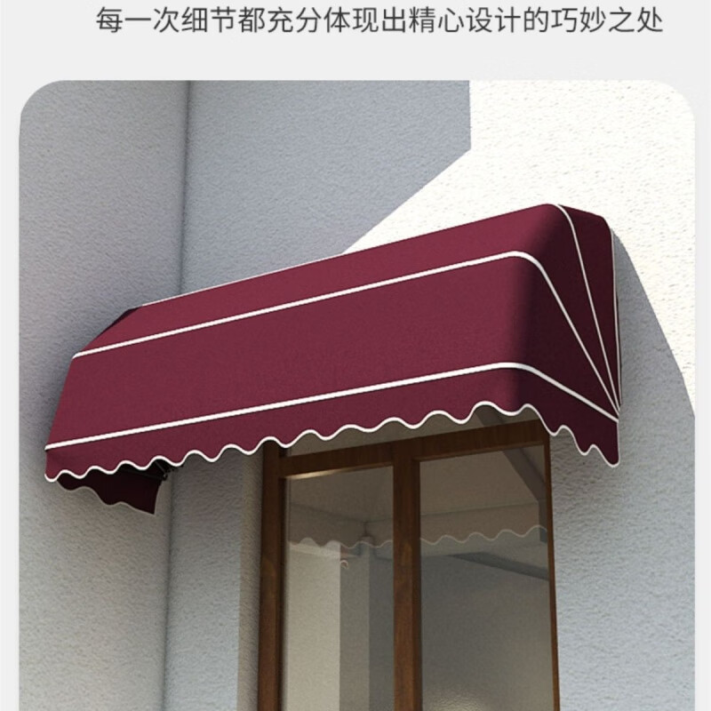柏潮弧形遮阳棚法式装饰蓬可伸缩式别墅阳台雨棚户外窗户防雨棚 赠