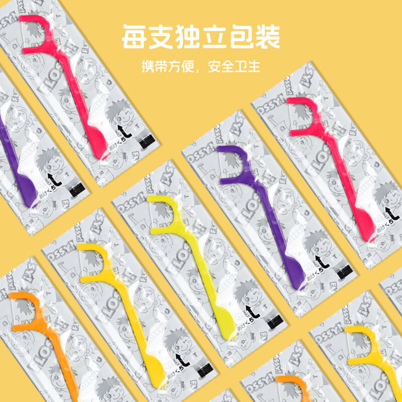 FLOSSY!日本进口儿童专用牙线棒“0”糖木糖醇果味宝宝安全护龈剔牙线 3袋/90支