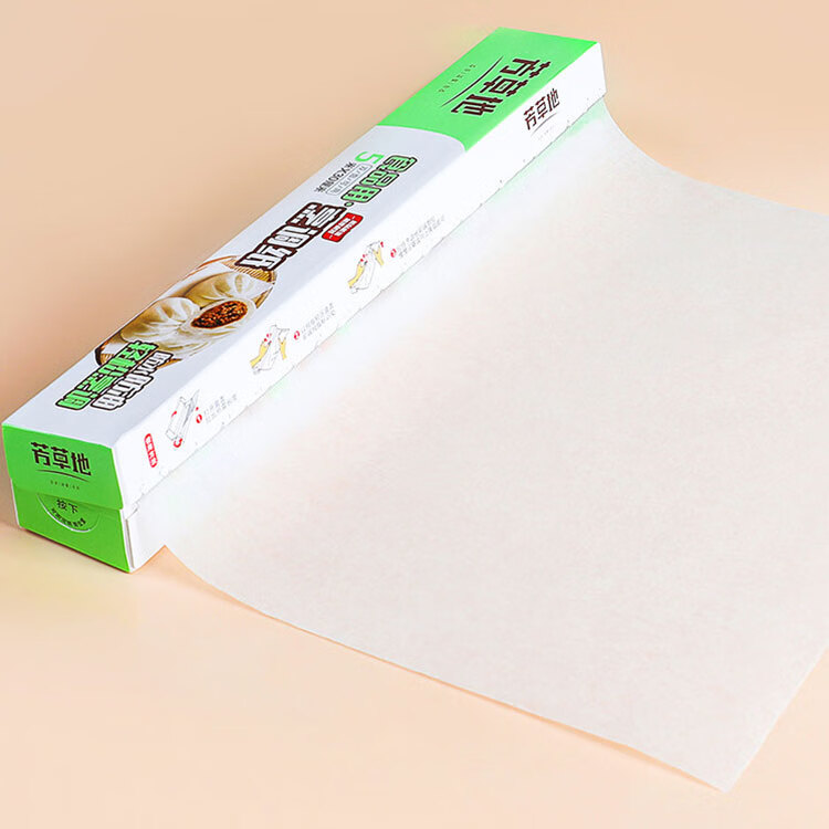 芳草地一次性蒸笼纸烹调纸 圆形不粘油纸屉布 蒸笼布蒸包子馒头纸垫纸 烹调纸30CM*10米*2盒