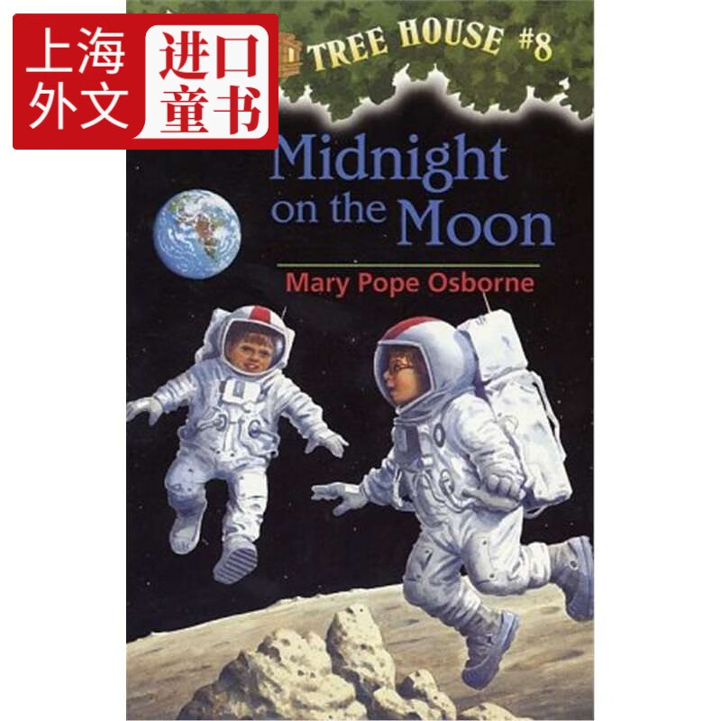 神奇树屋 Midnight On The Moon (Magic Tree House 8