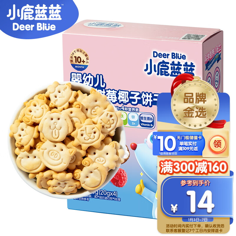 京东9.9包邮 2024-01-03 - 第4张 | 最新购物优惠券 京东9.9包邮 2024-01-03 - 第4张 | 最新购物优惠券