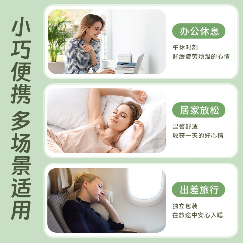 米卡博艾草蒸汽眼罩热敷加热遮光眼罩睡眠自发热男女通用 30片【艾草精华 养生护眼】