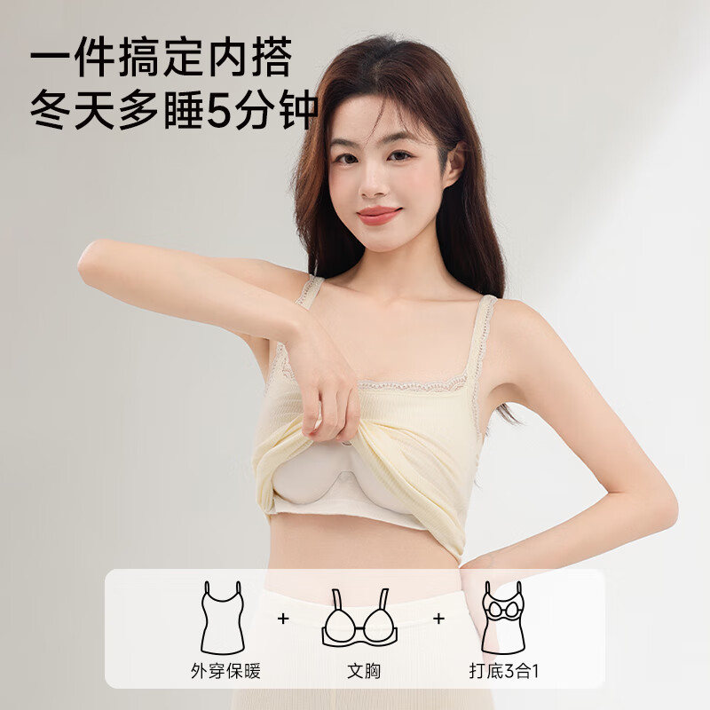 怡倩保暖内衣套装加大码圆领加厚丝绵羊毛保暖防寒秋衣秋裤抗菌 暖栗肤-背心套装 L
