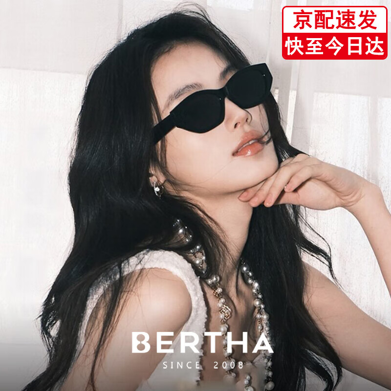贝尔莎(bertha)猫眼墨镜女高级感近视太阳眼镜防晒防紫外线开车驾驶可配近视 气质黑【高密度板材】