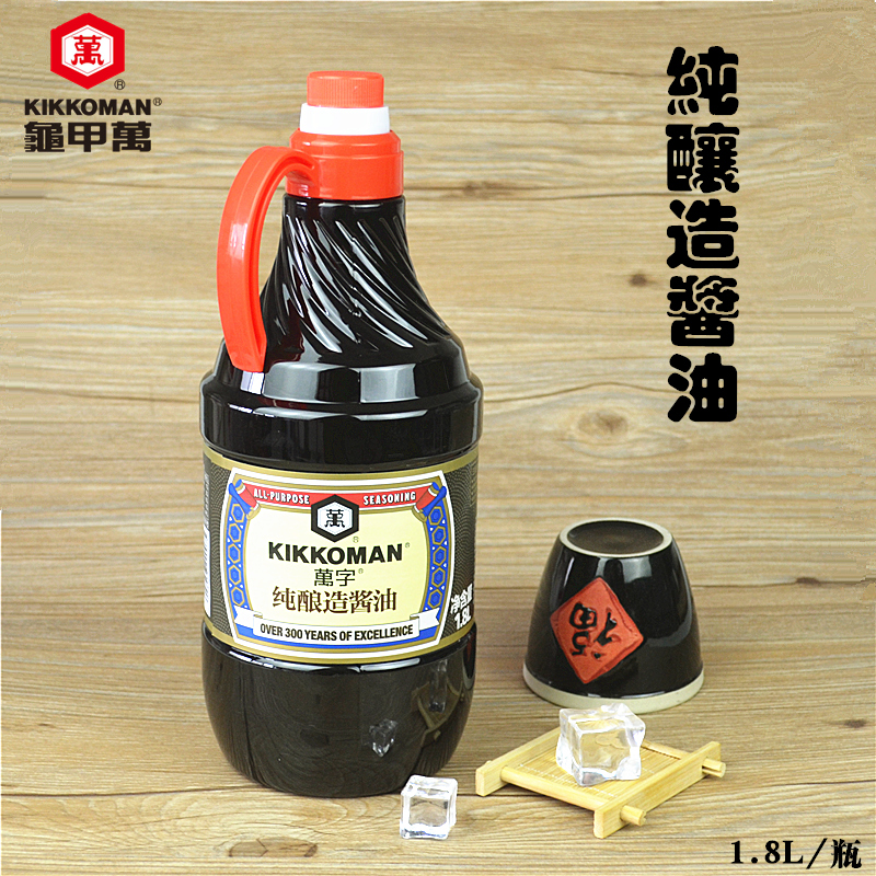 万字酱油 龟甲万 日式纯酿造酱油1.8l桶装 寿司料理 蘸料 餐厅厨房