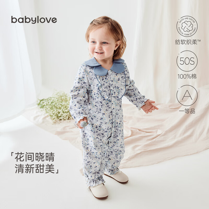 babylove婴儿连体衣春秋款女宝宝哈衣爬服公主风甜美女孩衣服秋装 花间晓晴 80cm