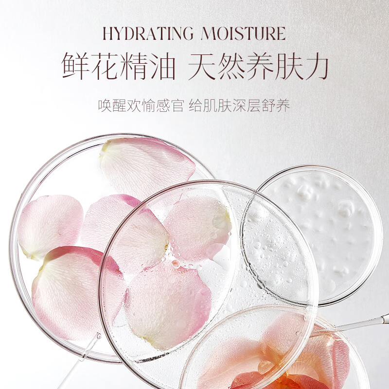 浅香精油香氛沐浴露沐浴液 氨基酸清爽绵密泡沫 24小时持久留香 紫丁橙花香750g