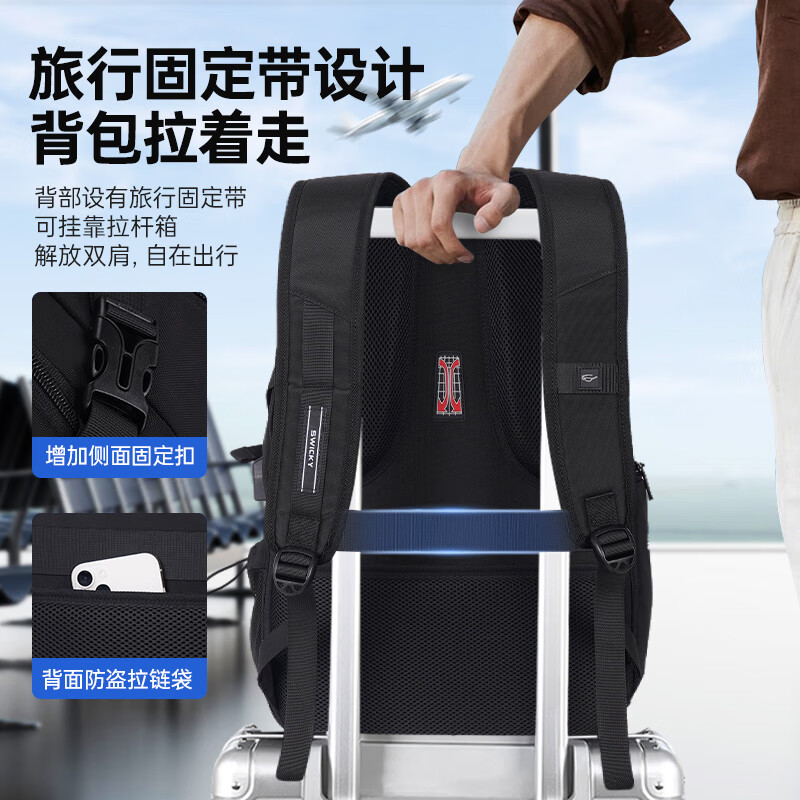 SWICKY大容量男士双肩包商务出差背包多功能独立鞋仓旅行包笔记本电脑包 黑色大号（60L容量加独立鞋仓）