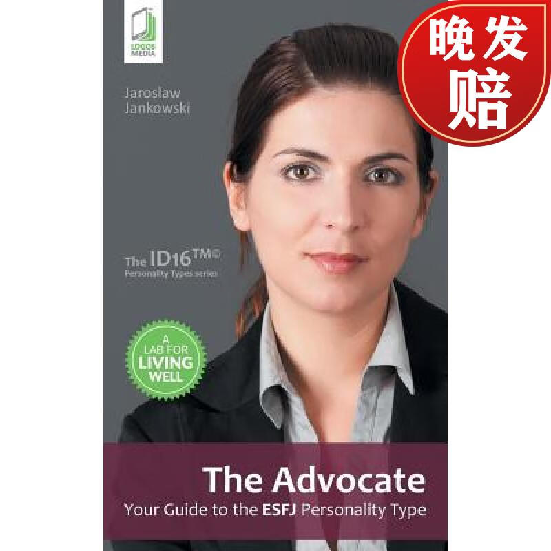 【4周达】the advocate: your guide to the esfj personality type