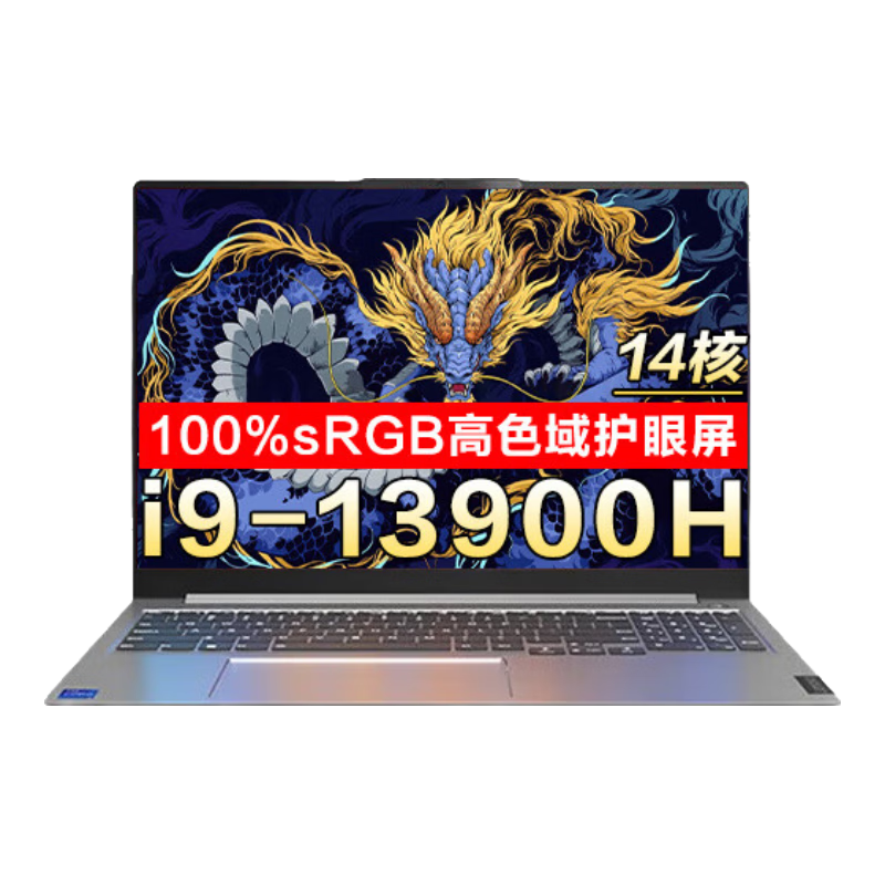 ����ʼǱ����Ե羺��Ϸ2026����20%��Ѫ5060�������ȶ�ս��ս7000��ѡѧ����Ƹ�����CAD��ģ���ᱡ�� ȫ�¿��7 ��Ѫ�Կ�16G�ڴ�حbook16 16G�ڴ� 1T��̬��ȫ������ �ٷ���Ʒ�� �ٷ���Ʒح20w+��������ح��Ϸȫ�ܱ� 6069Ԫ