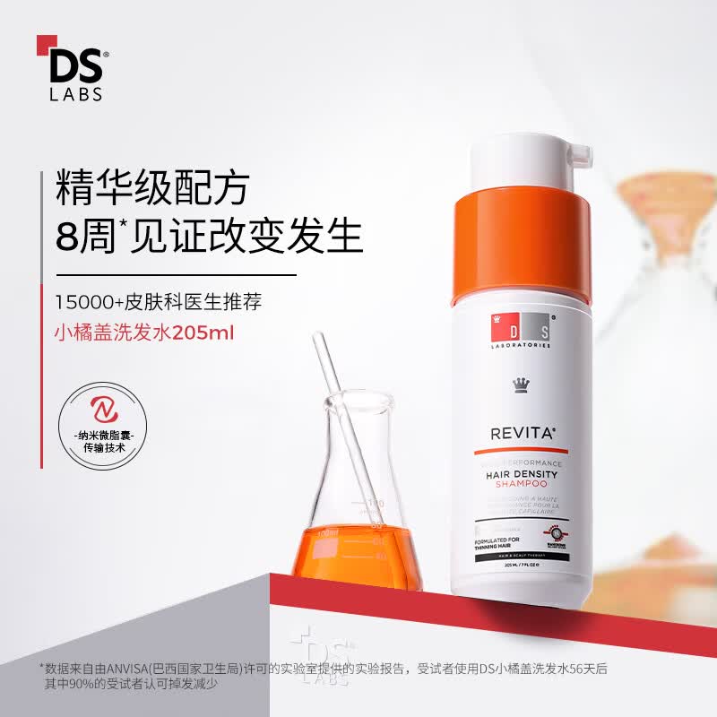 dslaboratoriesDS实验室洗发水洗发水强韧发根蓬松头皮平衡洗头膏洗发露 固发洗发水205ml/瓶
