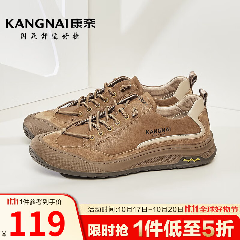 �����＾�¿���ЬţƤ��ʿ�˶�����Ь����������װ�Ь18235003 ����ɫ 42