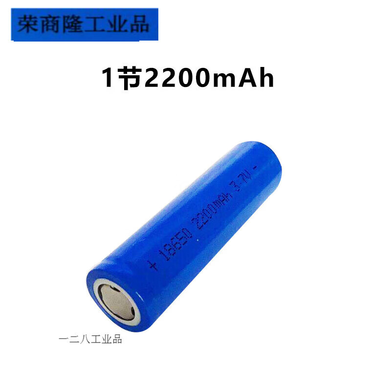 度维激光水平仪通用型可充电器锂电池石井贴墙仪地平定做 1个2200mah