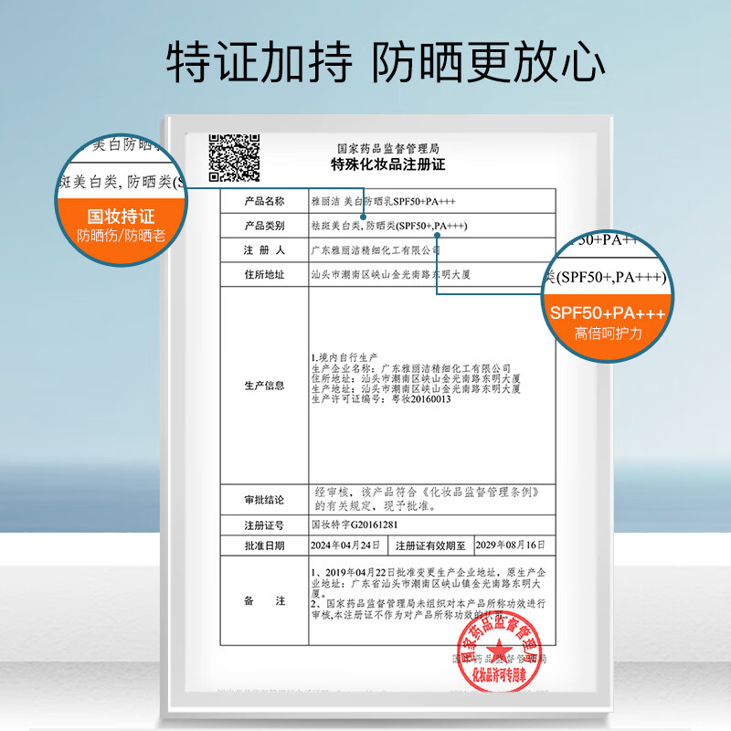 雅丽洁（YALGET）芦荟菁萃水乳护肤品化妆品套装补水晒后保湿清爽送女友女神节 菁萃5件套(洁+水+乳+喷雾+眼霜)