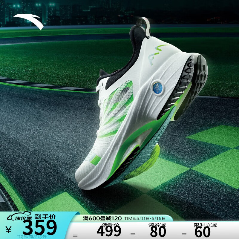 安踏（ANTA）马赫3代丨氮科技跑步鞋运动鞋男鞋 纸莎白/荧光幻彩绿/黑-5 8(男41)