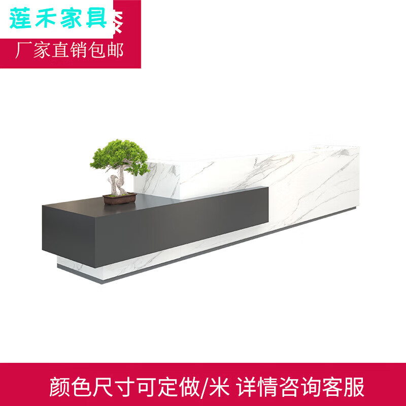 迎宾台接待台前台接待台公司咨询台收银台仿大理石 支持定制颜色尺寸