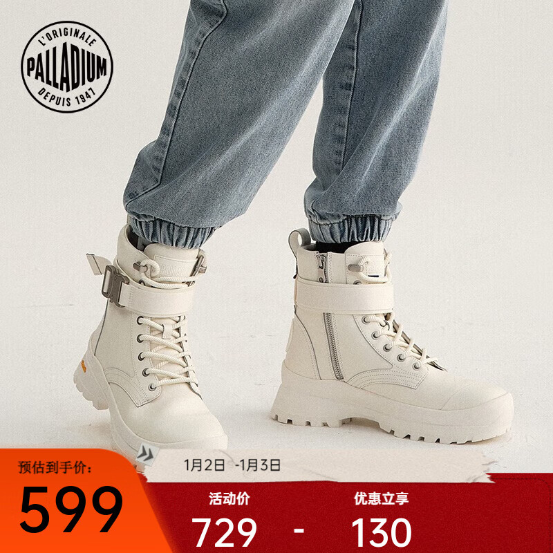 怎么看男靴的价格走势曲线|男靴价格走势