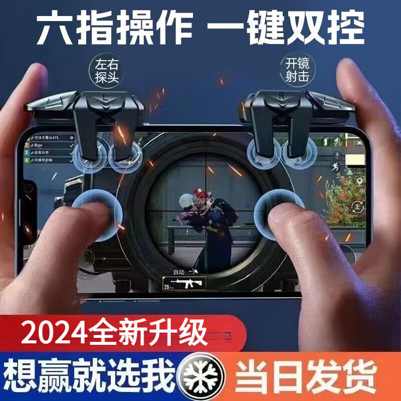 一、连点器的概念和用途