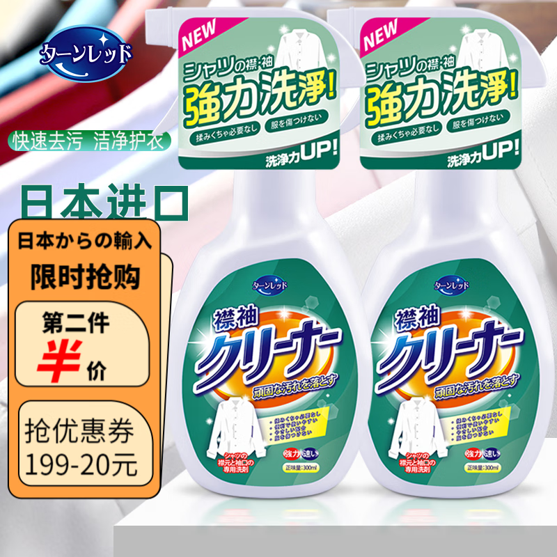 京东京东爆品 2024-01-18 - 第9张  | 最新购物优惠券