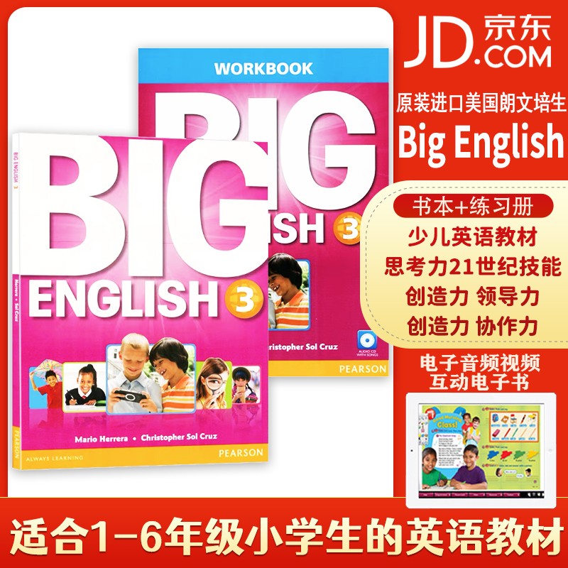 进口原版 朗文少儿英语教材 big english 朗文培生 小学美语教材 英文原版 3级学生教材