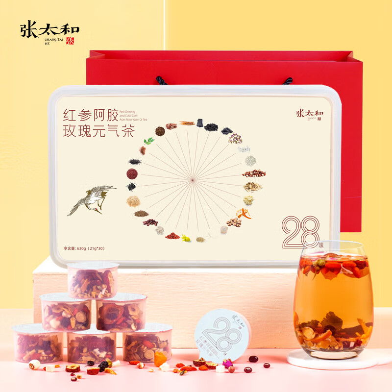 张太和 胚芽玉米须茶 玫瑰花冠茶 独立包装袋泡茶 28味红参阿胶玫瑰元气茶 五指毛桃茯苓茶 28味红参阿胶玫瑰元气茶21